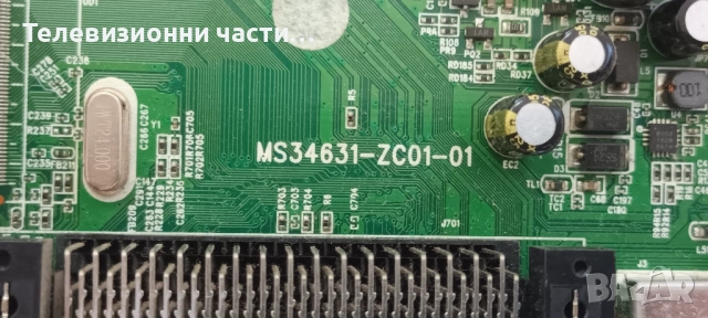 Main Board MS34631-ZC01-01 от телевизор със счупен екран Strong SRT 32HZ4013N V320BJ6-Q01 Rev.C1, снимка 6 - Части и Платки - 53734238