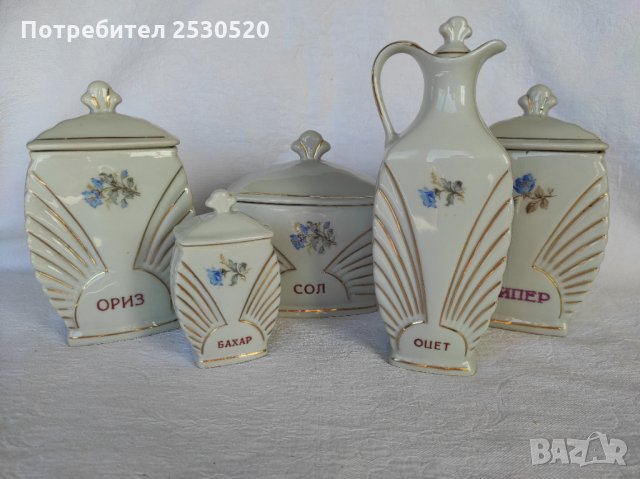 Сервиз за подправки български порцелан Коста Йорданов Видин 1959 год., снимка 8 - Сервизи - 35794445