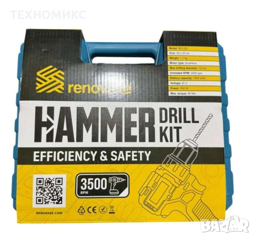 Комплект акумулаторна бормашина с двойна батерия и безчетков мотор, снимка 3 - Други инструменти - 53787357