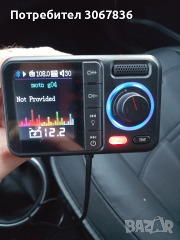 Блутут трансмитер за автомобил., снимка 3 - Аксесоари и консумативи - 52384759