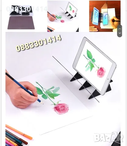 Проектор за рисуване Оптична дъска , снимка 2 - Образователни игри - 47311732