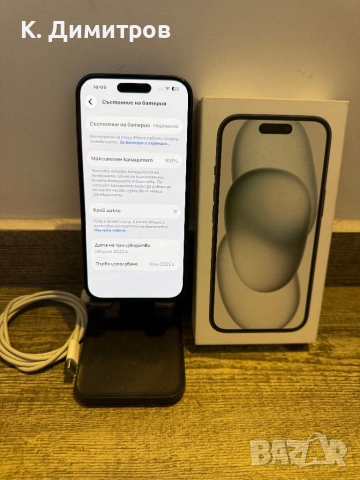 iPhone 15/128GB 100% battery , снимка 3 - Apple iPhone - 53665715