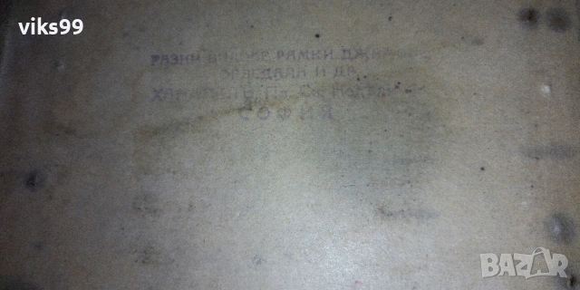 Стари гоблени, снимка 4 - Колекции - 53745628