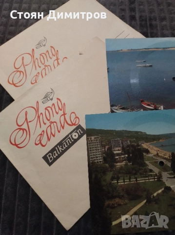 Две прекрасни грамофонни плочи Балкантон картички, уникални, перфектно състояние колекционерски с, снимка 8 - Грамофонни плочи - 52482820