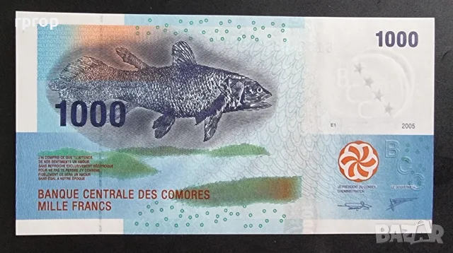 Коморски острови. Африка . 1000 франка. 2005 година. UNC., снимка 2 - Нумизматика и бонистика - 48421595