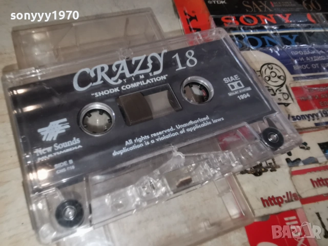 CRAZY 18-ORIGINAL TAPE 2302261608, снимка 9 - Аудио касети - 53594471