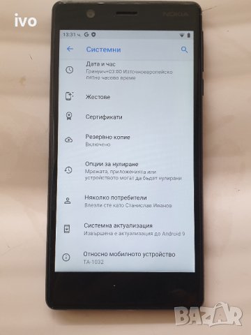 Nokia 3, снимка 13 - Nokia - 42342211
