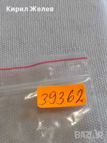 Две монети 2 копейки 1981г. / 10 копейки 1987г. СССР стари редки за КОЛЕКЦИОНЕРИ 39362, снимка 10 - Нумизматика и бонистика - 44156753