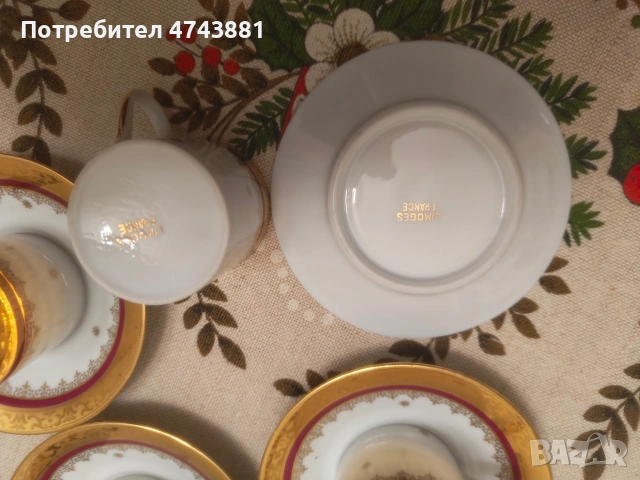 Порцеланов сервиз на Лимож