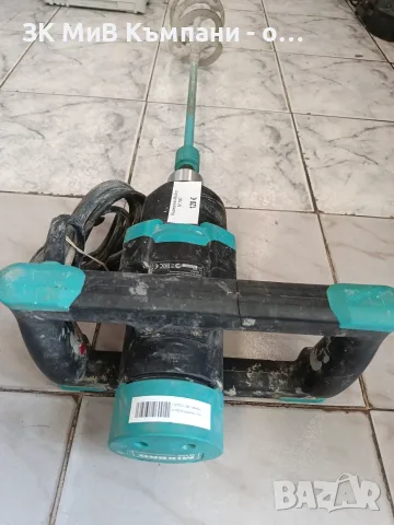 Бъркалка Mixbro M150, снимка 4 - Миксери за бои - 56041312