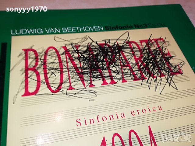 LUDWIG VAN BATHOVEN-ПЛОЧА MADE IN GERMANY 1304231125, снимка 2 - Грамофонни плочи - 40355568