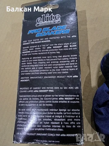 Протектори / Калъфи за остриета на кънки Elite Hockey Pro Blade Soakers (Размер 1-5 / Medium) , снимка 5 - Ролери, кънки - 56081389