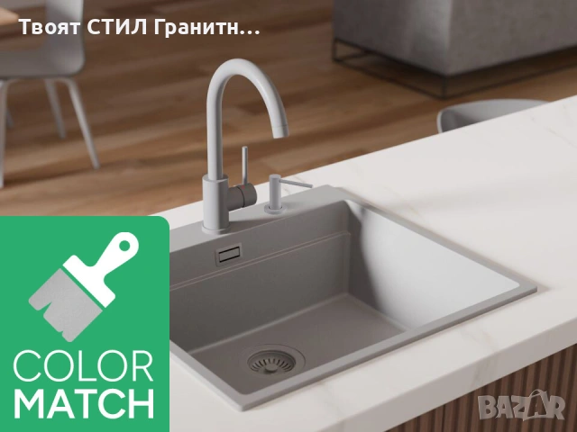 Сив смесител за кухня, кухненски смесител – Модел 5010, снимка 3 - Смесители - 53736269