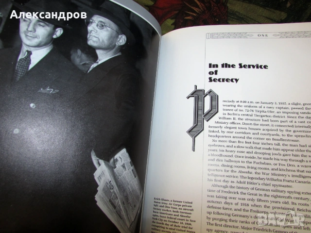 Тъмната война, Третия Райх, снимка 5 - Енциклопедии, справочници - 53166268