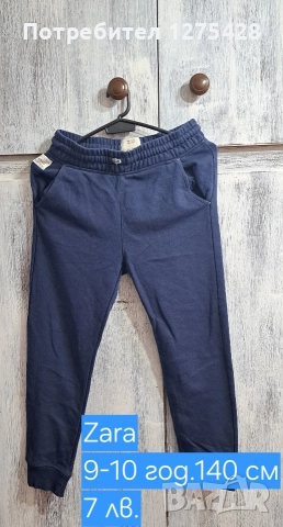 Разпродажба дрехи момче, снимка 4 - Други - 52658234