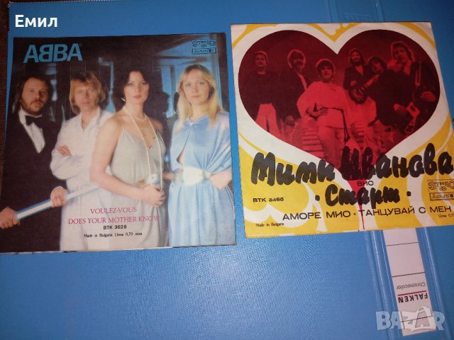 Балкантон- малки грамофонни плочи, снимка 7 - Грамофонни плочи - 40479973