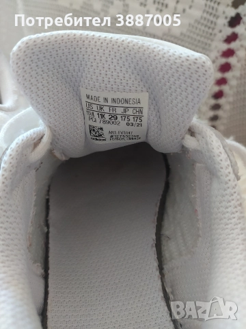 Маратонки Adidas , снимка 4 - Детски маратонки - 52825104