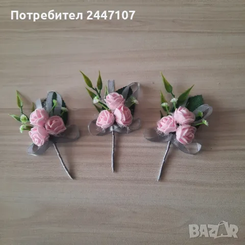 Сватбени бутониери, снимка 2 - Сватбени аксесоари - 49256978