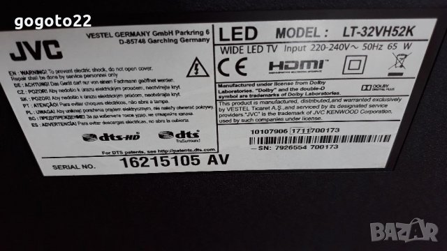JVC LT-32VH52K на части 