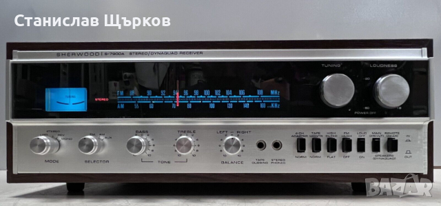 Sherwood S-7900A Stereo/Dynaquad Receiver, снимка 1 - Ресийвъри, усилватели, смесителни пултове - 44825266