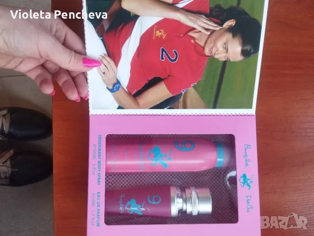 Дамски подаръчен комплект, снимка 4 - Дамски парфюми - 49326866