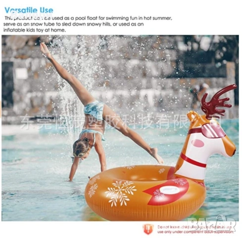 Надуваема шейна елен с удобни дръжки, за зима и лято, снимка 4 - Зимни спортове - 53194463