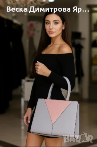 Дамски чанти, SILVIAROSA Trend Bags, снимка 2 - Чанти - 50759863