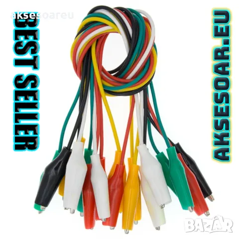 10 бр. нови кабели с щипки тип крокодил 50 см за електрически инструменти "Направи си сам" тестови, снимка 18 - Други инструменти - 50233566