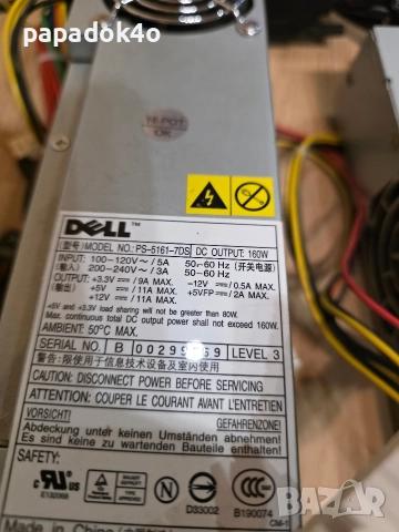 Части за компютър - dvd Dvi захранване охлаждания, снимка 2 - Други - 52725542