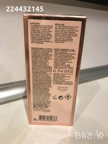 lancome idole le parfum 75ml Replica , снимка 2 - Дамски парфюми - 34708849
