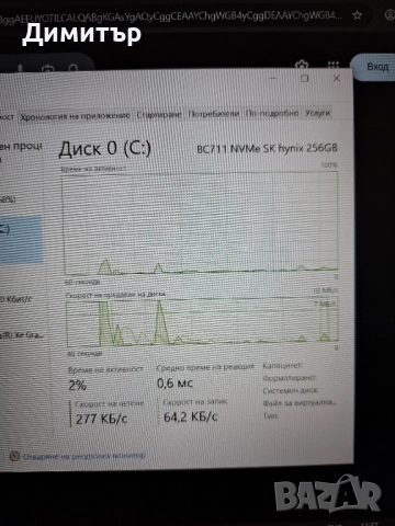 Лаптоп Dell Latitude 5520, снимка 8 - Лаптопи за работа - 52461182