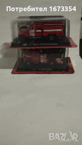 АМЕРСКОМ - ПОЖАРНИ