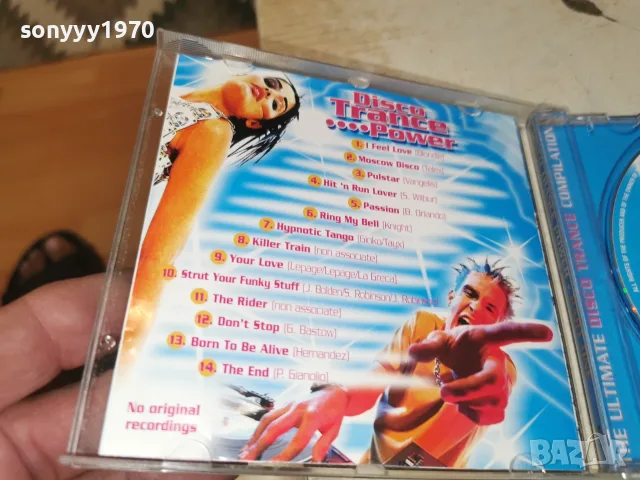 DISCO TRANCE POWER CD 2309261835H2E7R, снимка 14 - CD дискове - 56200606