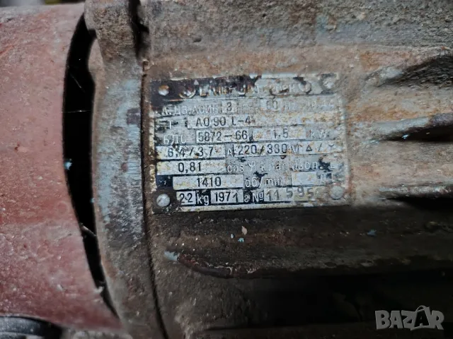 помпа 4, снимка 2 - Водни помпи - 48467758