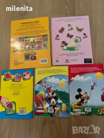 Магнитни букви, цифри, книги и изтриваеми карти, снимка 13 - Образователни игри - 51652341