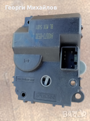 Моторчета за клапите на парното за Киа Соренто 2.5 CRDI-D4CB на части - 140 к.с. , снимка 3 - Части - 44588052