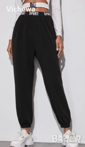 Спортен панталон 