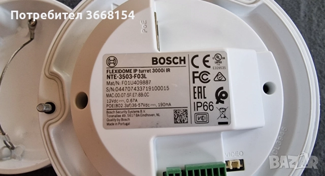 IP camera Bosch NTV-3503-F03L, снимка 3 - IP камери - 52592525