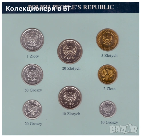 СЕТ ОСЕМ МОНЕТИ ПОЛША /ПОЛСКА НАРОДНА РЕПУБЛИКА/, снимка 2 - Нумизматика и бонистика - 53665482