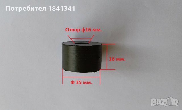 Тампони / втулки за биалети, снимка 4 - Части - 41877028