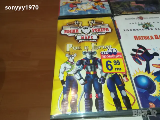 VHS VIDEO TAPE 1101251731, снимка 4 - Други жанрове - 48643113