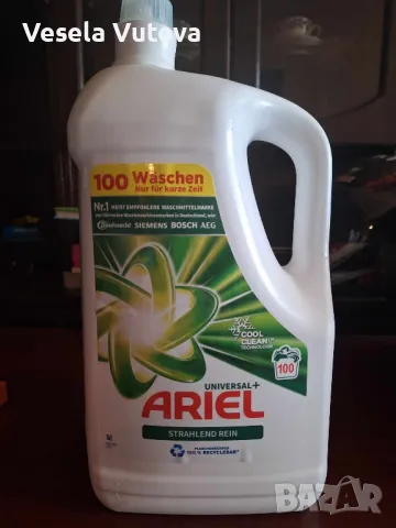 Перилен препарат гел Ariel!, снимка 1