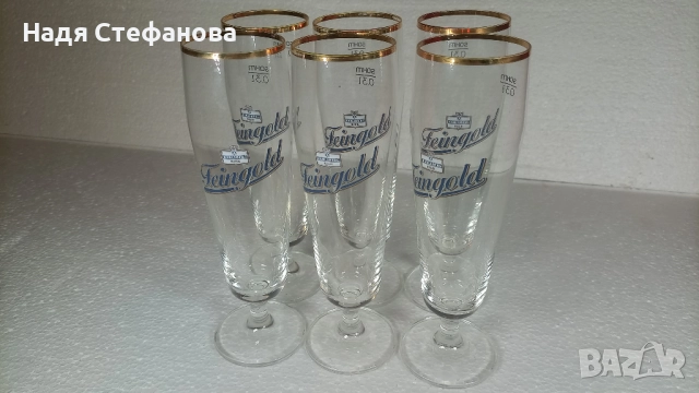 Бирени чаши Карлберг, KARLSBERG, 6 бр, снимка 3 - Чаши - 52439151