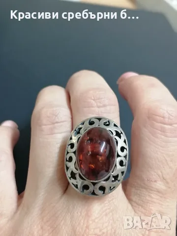 Стар, масивен, сребърен пръстен с кехлибар., снимка 2 - Пръстени - 55658151