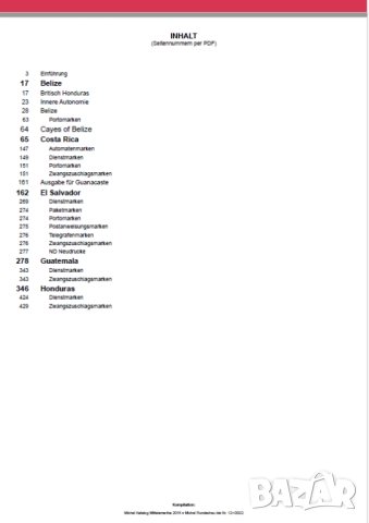 От Михел 14 каталога(компилации)2023 за държави от цял свят (на DVD), снимка 15 - Филателия - 41115993