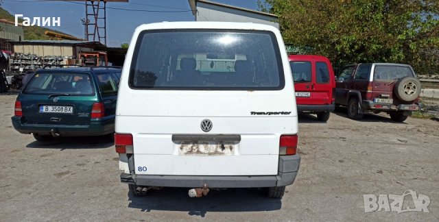 Резервни части Фолксваген Т 4, снимка 3 - Автомобили и джипове - 34151950