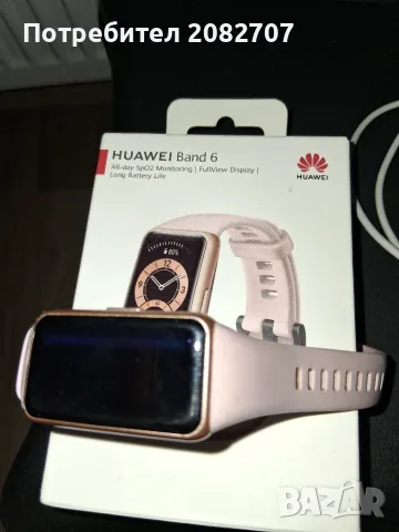 Фитнес гривна Huawei fitbit Band 6