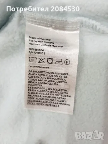 Суичър-,, H&M" - (XL), снимка 5 - Суичъри - 49622221
