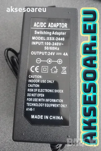 Ново Захранване за усилвател 2 по 100 W Клас D 24 V 4 A мощност AC DC Adapter преобразувател, снимка 11 - Кабели и адаптери - 56225298