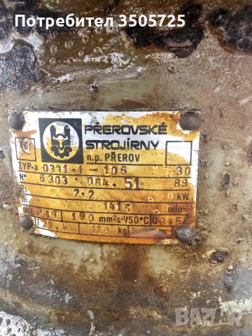 Реактори (смесители), снимка 6 - Други машини и части - 52455687